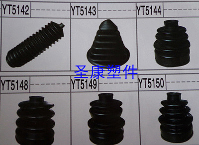 【供應(yīng)汽車換擋防護(hù)套 汽車防塵套 橡膠防塵套】價(jià)格,廠家,圖片,其他車身及附件、外飾、改裝,清河縣圣康橡膠制品-